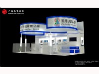振华兴科技有限公司