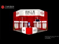 四凯工具
